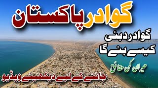 History of Gwadar and its tour