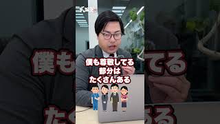 【ぶっちゃけ】学校の先生って本当に頭良いんですか？#武田塾 #大学受験 #参考書