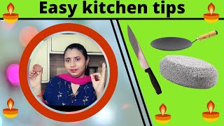 DIY ||  3 easy Kitchen Tip & Hacks | किचन  के 3 टिप्स/ 3 hacks आपका काम आसान करेंगे |