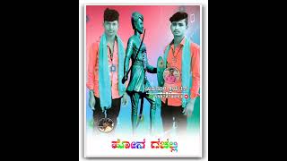 tindi janapada song video ಯಮನೂರ ಕ್ರಿಯೇಷನ್ ಕುಂಬಬಳಾವತಿ......