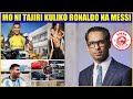 MO DEWJI NI TAJIRI KULIKO RONALDO NA MESSI USHAHIDI HUU HAPA TAZAMA