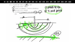 [탈탈토목][2018년]7급-토질역학-국가직-나책형(기출풀이)