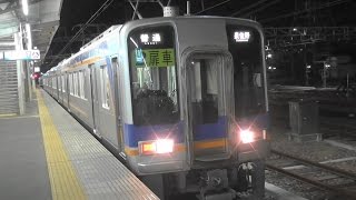 南海電車2000系 夜の和歌山市駅22時11分発普通泉佐野行き