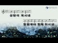 진주성남교회 주일 실시간 온라인 예배 2024.09.29