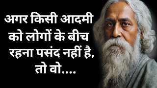 प्राचीन भारतीय दार्शनिकों के प्रमुख विचार, आदि शंकराचार्य से लेकर ओशो तक | Indian Philosophy