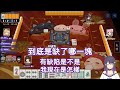 【ksp精華】你最近有比較不直了 ft.米姬.烟花蹦蹦蹦.杏仁ミル