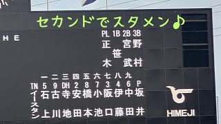 ２０２４年７月２０日 伊藤琉偉＠姫路ウインク球場　#フレッシュオールスター 　#東京ヤクルトスワローズ 　#背番号６７ 　#イースタンリーグ 　#チャンネル登録高評価よろしくお願いします 　#兵庫県