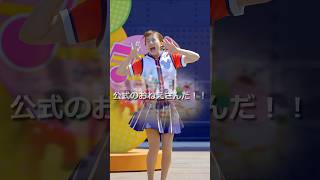 公式のおねえさんだ！ : ジャンボリミッキー : ディズニー シー : かわいい おねえさん #disney #dance #ディズニー #ジャンボリーミッキー #TDS