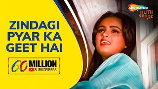 #CLASSY60 Zindagi Pyar Ka Geet Hai | Souten Movie (1983) | Celebrating 60M | Most Searched Song