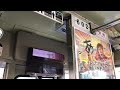 【吊掛】広電600形602号 元西鉄北九州線 走行音 hiroshima electric railway 600 sound