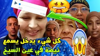 عاجل زينب💰 عاكف راقبو🙆‍♂️ معي الفيديو كل شيء يدخل اسمع الحقيقه🫢