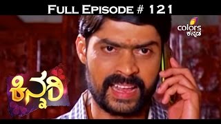 Kinnari - 23rd March 2016 - Full Episode