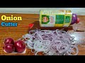 How To Make Onion Cutter || Onion Cutter chopper || DIY Onion Cutter Machine ||