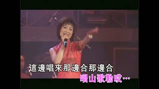 山歌好比春江水 - 斯琴格日乐【演唱会Live】