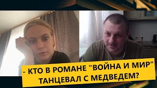 СТУДЕНТКА ВТОРОГО КУРСА ОТВЕЧАЛА НА ВОПРОСЫ И ЗАДАЧИ В ЧАТ РУЛЕТКЕ