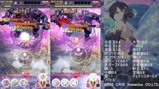 【ゴ魔乙】エーテルスコアタ闇スプレッドステージ【ゴシックは魔法乙女】