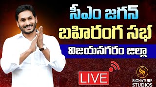 🔴LIVE: సీఎం జగన్ గిరిజన విశ్వవిద్యాలయం శంకుస్థాపన కార్యక్రమం - వియనగరం జిల్లా  | signature studios