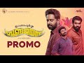 Upacharapoorvam Gunda Jayan | Promo Video