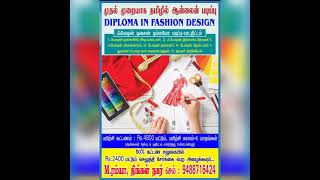 Diploma in fashion designing course in tamil