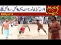 Malowal 48 GB Kabaddi Tournament 2021 | Shana Siyal 🆚 Bilal Commando | Semi FInal & Final Match