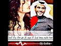 سعد الفهد ♫ مهما شكيت ♥