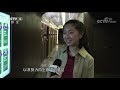 《文化十分》 20200930 cctv综艺