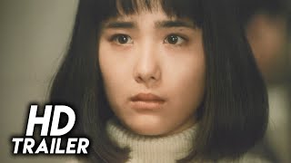 あ・うん (1989) 予告編