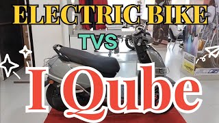 Tvs Iqube 2025 Model |tvs Iqube new model|tvs Iqube| Iqube 2025@Vehiclerna@DEVMTR