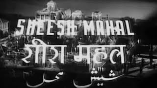 Sheesh Mahal - 1950 - Sohrab Modi, Naseem Banu