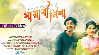 MAYABI NIXA - Radujjal Kashyap | Marami Boruah | Himan | Projjalika | Suman | Official Video Song