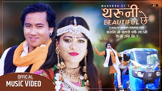 Tharuni Beautiful Chhe New Nepali Song Ft.Mukunda Gc \u0026 Anju Kushmi By Ganesh \u0026 Samiksha 2020/2077