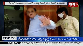 రాజీనామా వెనక్కి తీసుకుంటున్న..!: TDP Buchaiah Chowdary Clarification On Resignation | 99TV