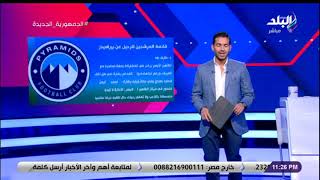 الماتش يكشف القائمة الكاملة لأسماء الراحلين عن بيراميدز في نهاية الموسم
