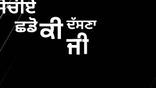 Dil || Punjabi status 2022✍️|| New punjabi song status || Black Background Status