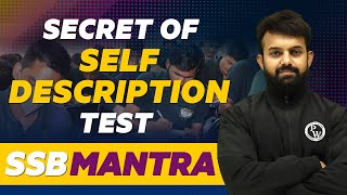 SECRET of SELF DESCRIPTION TEST (SDT) for SSB Interview || SSB Mantra 💡