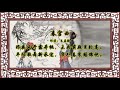 春宫曲 王昌龄【狼哥吼古诗】 wolf brother screaming ancient poems