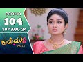 Malli Serial | Episode 104 Promo | 10th Aug 24 | Nikitha | Vijay | Saregama TV Shows Tamil