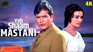 Ye Shaam Mastani |ये शाम मस्तानी | Kati Patang | Rajesh Khanna | Asha Parekh |  Kishore Kumar Songs