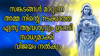 JUNE 4 അസാധ്യമെന്ന് നി വിചാരിച്ച നിന്റെ നിയോഗത്തിൽ പ്രതീക്ഷിക്കാത്ത ഒരു അത്ഭുതം  നീ കാണും