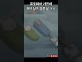 기린의 목이길어 슬픈삶 ㅠ