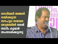 നടൻ സലീം കുമാർ സാദിഖലി തങ്ങൾ നയിക്കുന്ന സൗഹൃദ സന്ദേശ യാത്രയിൽ സംസാരിക്കുന്നു