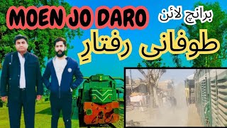 Toofani Raftar Full Dusting Travel Moen Jo Daro |Pakistan Railway|