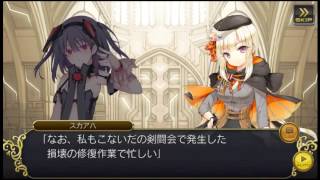 【乖離性MA】サブストーリー「ハロウィンに舞う黒猫」第一話