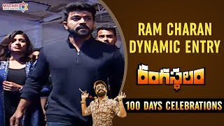 Ram Charan Dynamic Entry | Rangasthalam 100 Days Celebrations | Samantha | Mythri Movie Makers