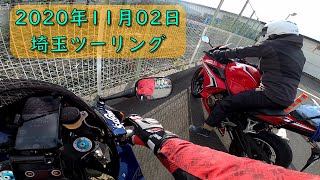 『モトブログ』 埼玉 ツーリング CBR1000RR CBR400R のんびりと～ トトロの苔アート 定峰峠 道の駅 芦ヶ久保  雨予報を避けて軽めな ツーリング プラン