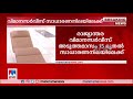 രാജ്യാന്തര വിമാനസര്‍വീസ് അടുത്തമാസം മുതൽ സാധാരണനിലയിലേക്ക് international flight service