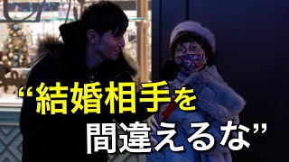 90歳達の【若い頃の自分へアドバイス】