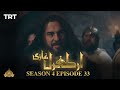 Ertugrul Ghazi Urdu | Episode 33 | Season 4