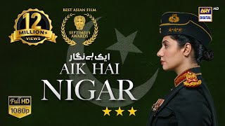 Aik Hai Nigar | Telefilm | 24 October 2021 | ISPR