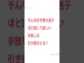 引き寄せ迷子ほど試して欲しい手放しの引き寄せのススメ